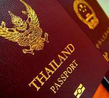คู่มือการทำ Passport
